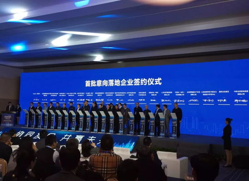 青岛中关村信息谷创新中心正式揭牌，18家中关村系企业签约入驻推动技术开发