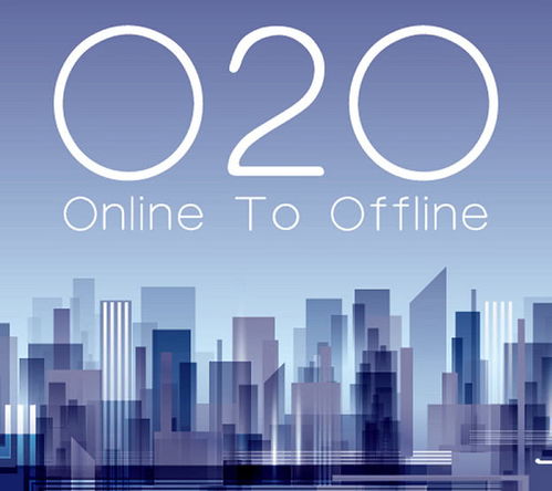 当社交搭档邂逅O2O 技术开发如何重塑大千生活的惊喜体验