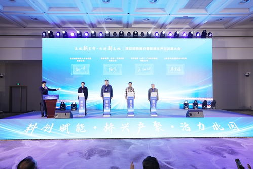 创新驱动未来，天桥区举办项目招商推介暨新质生产力发展大会，10家企业签订合作意向书