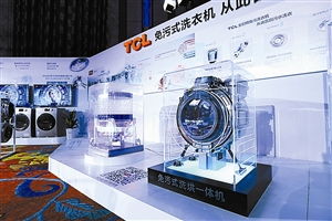 TCL新产品 以技术创新为核心，开拓全球市场新格局